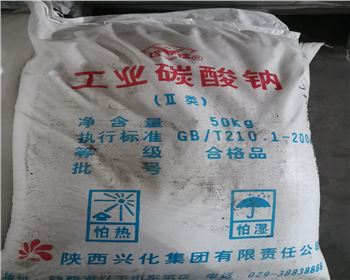 青海工業碳酸鈉